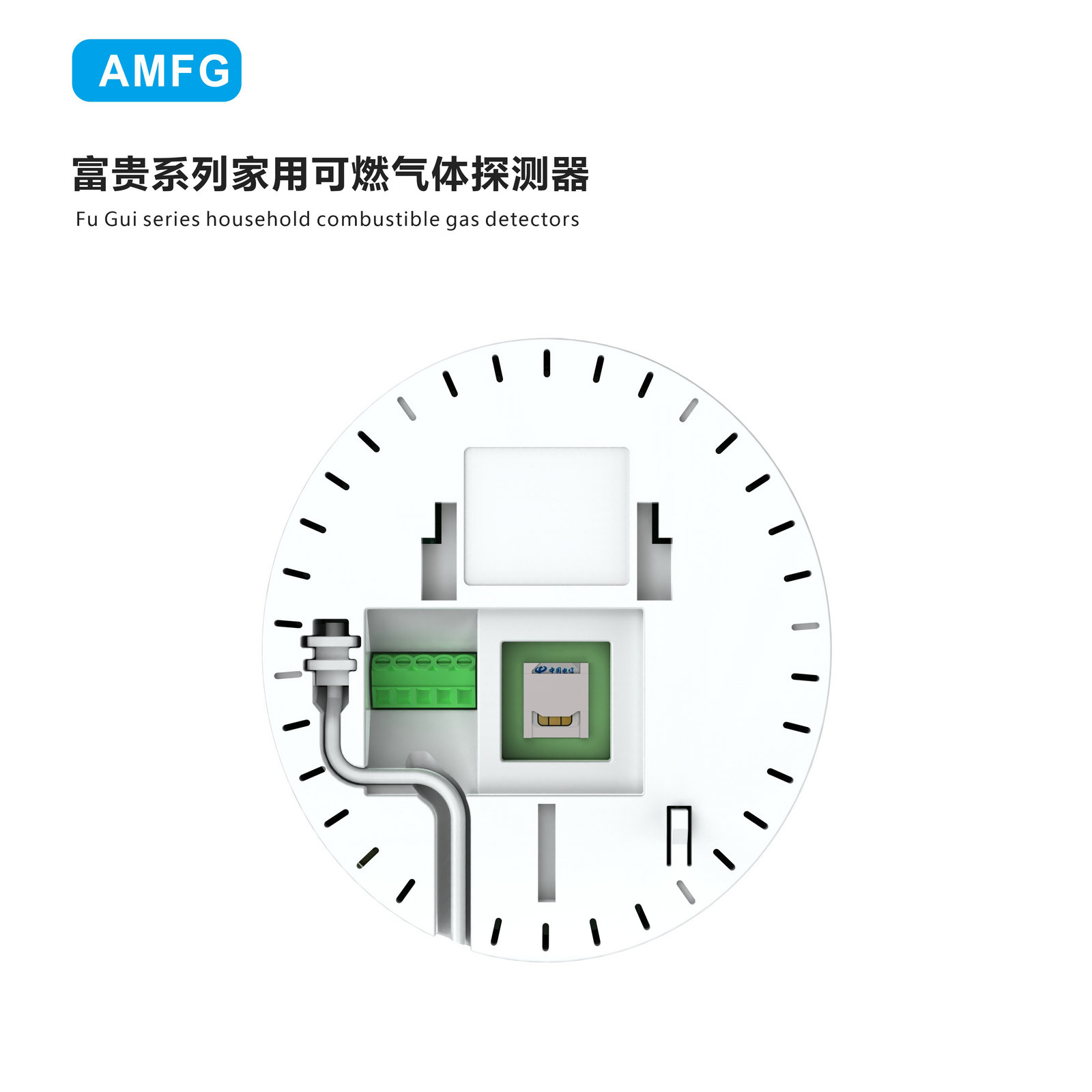 富貴系列氣體檢測儀